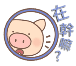 Dumpling Pig (daily words part 2) sticker #5871689