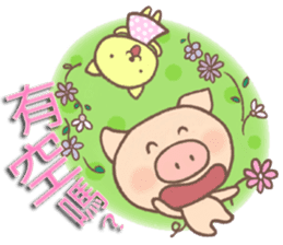 Dumpling Pig (daily words part 2) sticker #5871690