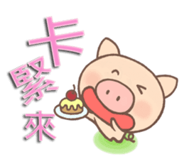 Dumpling Pig (daily words part 2) sticker #5871693