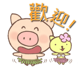 Dumpling Pig (daily words part 2) sticker #5871695