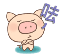 Dumpling Pig (daily words part 2) sticker #5871696