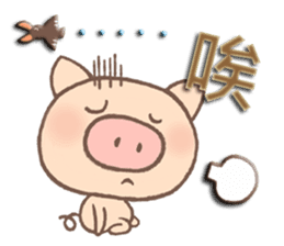 Dumpling Pig (daily words part 2) sticker #5871698
