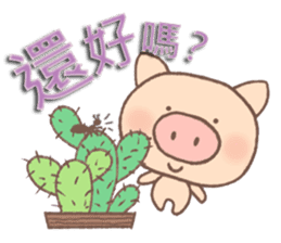 Dumpling Pig (daily words part 2) sticker #5871701
