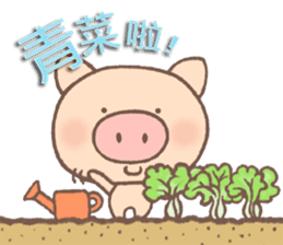 Dumpling Pig (daily words part 2) sticker #5871703