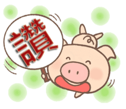 Dumpling Pig (daily words part 2) sticker #5871704