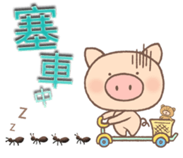 Dumpling Pig (daily words part 2) sticker #5871705