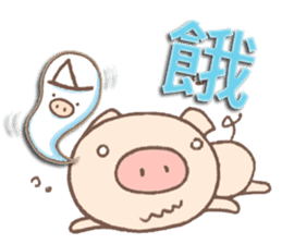 Dumpling Pig (daily words part 2) sticker #5871707
