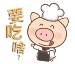 Dumpling Pig (daily words part 2) sticker #5871708