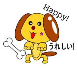 Maybe Happy Dog sticker #5871752