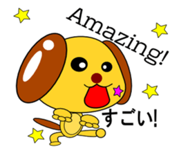 Maybe Happy Dog sticker #5871753