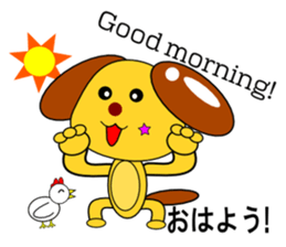 Maybe Happy Dog sticker #5871754