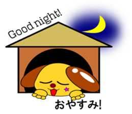 Maybe Happy Dog sticker #5871755