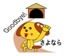 Maybe Happy Dog sticker #5871757