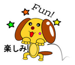 Maybe Happy Dog sticker #5871760