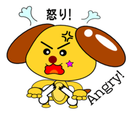 Maybe Happy Dog sticker #5871762