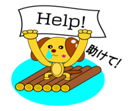 Maybe Happy Dog sticker #5871763