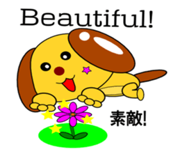 Maybe Happy Dog sticker #5871765