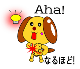 Maybe Happy Dog sticker #5871770