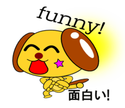 Maybe Happy Dog sticker #5871773