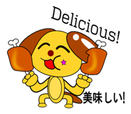 Maybe Happy Dog sticker #5871774