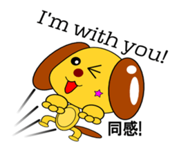 Maybe Happy Dog sticker #5871776