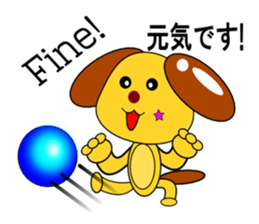 Maybe Happy Dog sticker #5871778