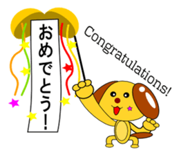 Maybe Happy Dog sticker #5871779