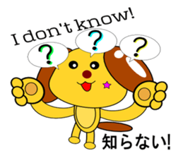 Maybe Happy Dog sticker #5871780