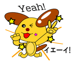 Maybe Happy Dog sticker #5871783