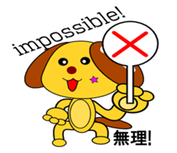 Maybe Happy Dog sticker #5871786