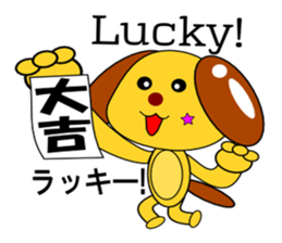 Maybe Happy Dog sticker #5871789