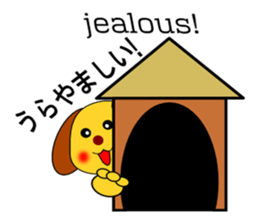 Maybe Happy Dog sticker #5871791