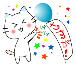 conversation & love motion sticker #5871795