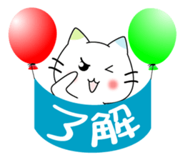 conversation & love motion sticker #5871800