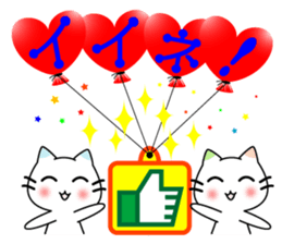 conversation & love motion sticker #5871801