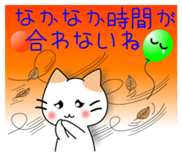 conversation & love motion sticker #5871804