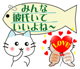 conversation & love motion sticker #5871805