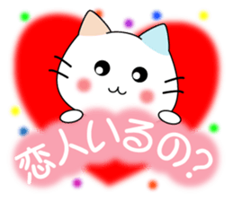 conversation & love motion sticker #5871806