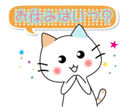 conversation & love motion sticker #5871811