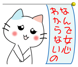 conversation & love motion sticker #5871818