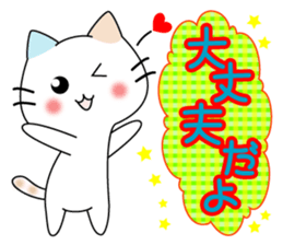 conversation & love motion sticker #5871830