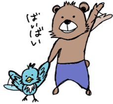 Let's Go! Kumahiko sticker #5871862