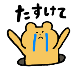 ui's sticker 3 sticker #5871995