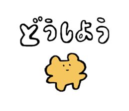 ui's sticker 3 sticker #5871998