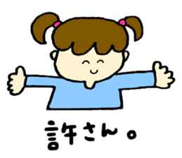 ui's sticker 3 sticker #5872003