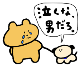 ui's sticker 3 sticker #5872015