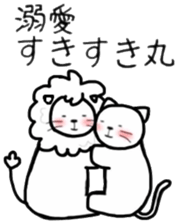 Lover of Lion sticker #5872067