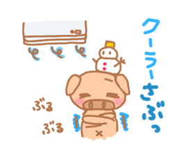 Bu5 sticker #5872243