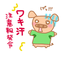 Bu5 sticker #5872244