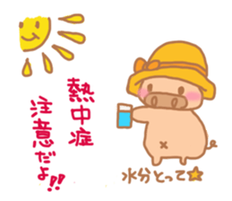 Bu5 sticker #5872246